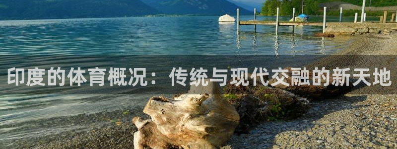 betway西汉姆