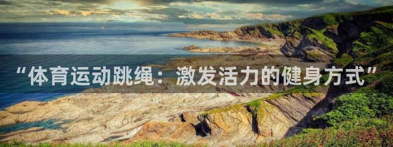 betway西汉姆官网