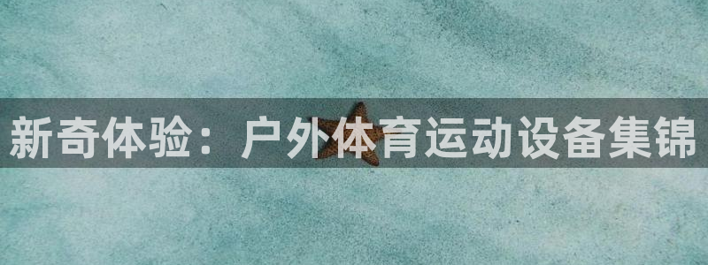 betway西汉姆