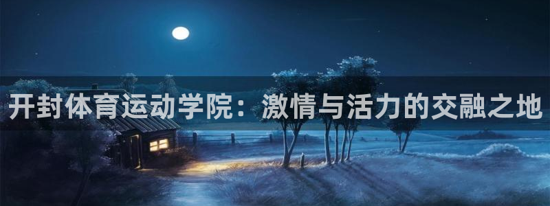 必威betway西汉姆联
