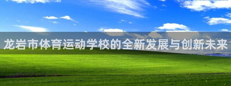 betway西汉姆官网