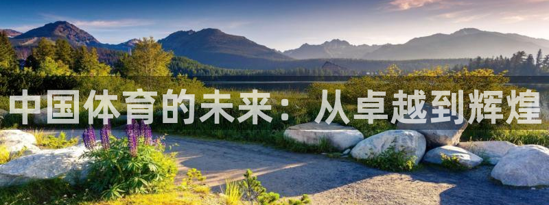 betway西汉姆联