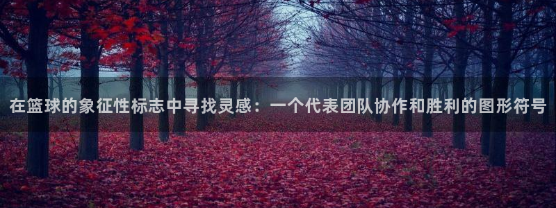 betway西汉姆