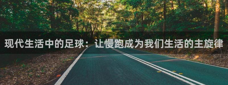 betway西汉姆