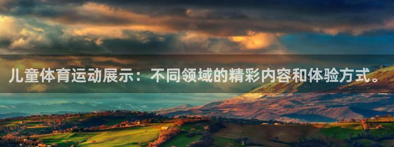 必威betway西汉姆联