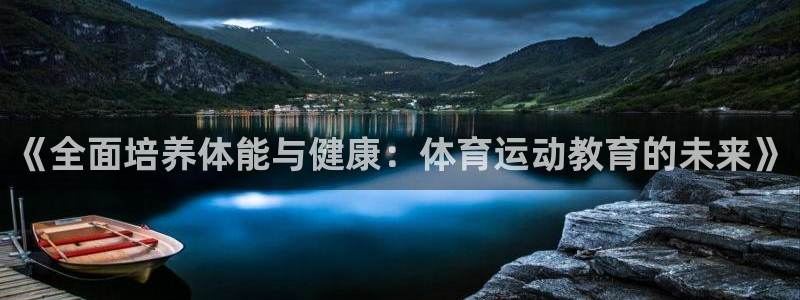 betway西汉姆官网