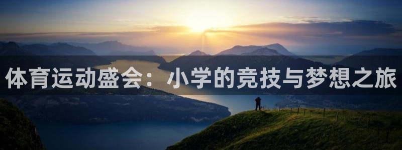 betway西汉姆联官网