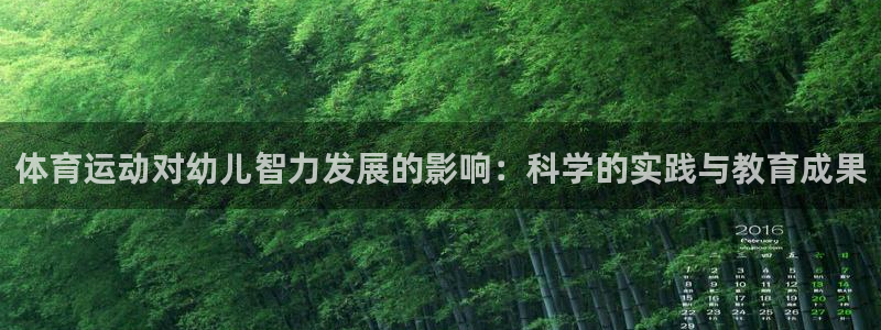 betway西汉姆