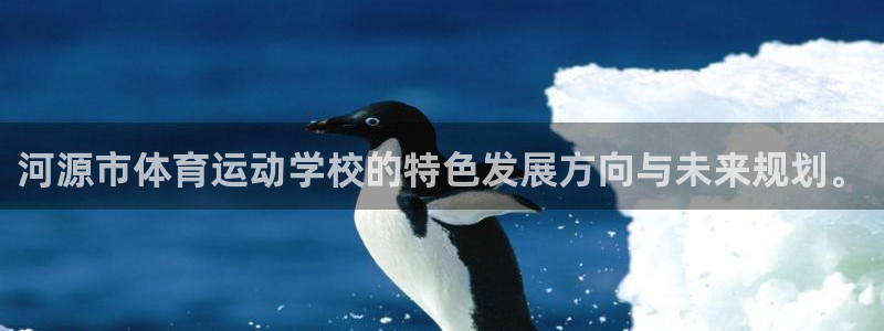 betway西汉姆
