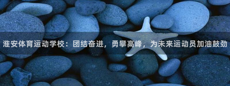必威betway西汉姆联