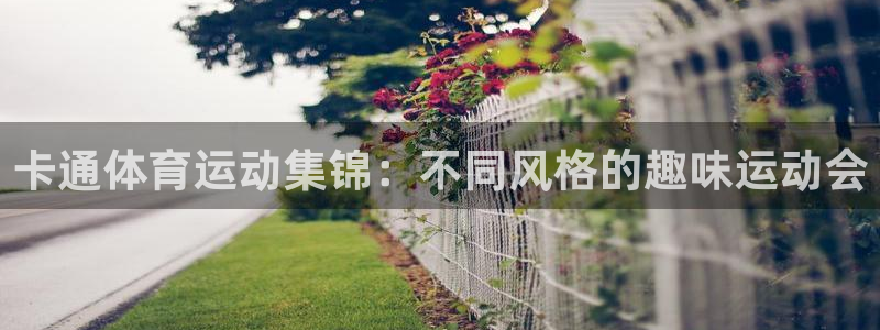 betway西汉姆