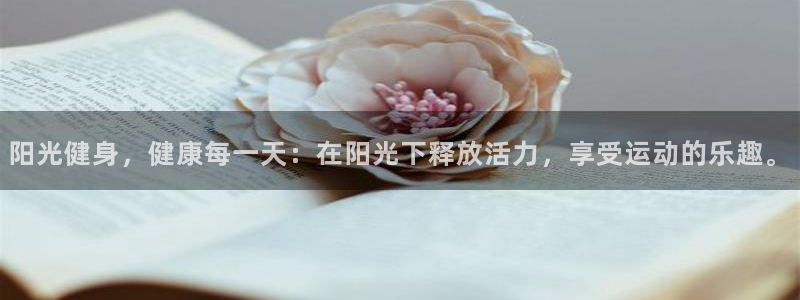 betway西汉姆