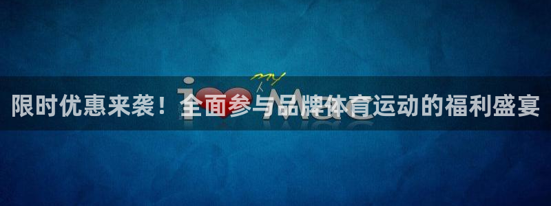 必威betway西汉姆联