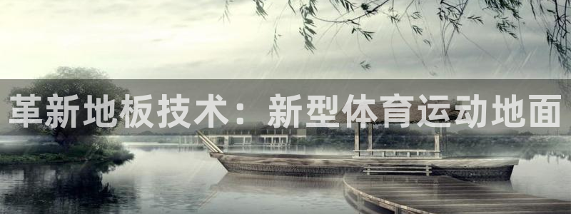 betway西汉姆